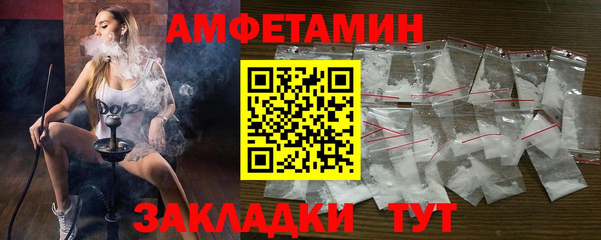 Кимовск  АМФ  Вход с VPN  Amphetamine 98% 