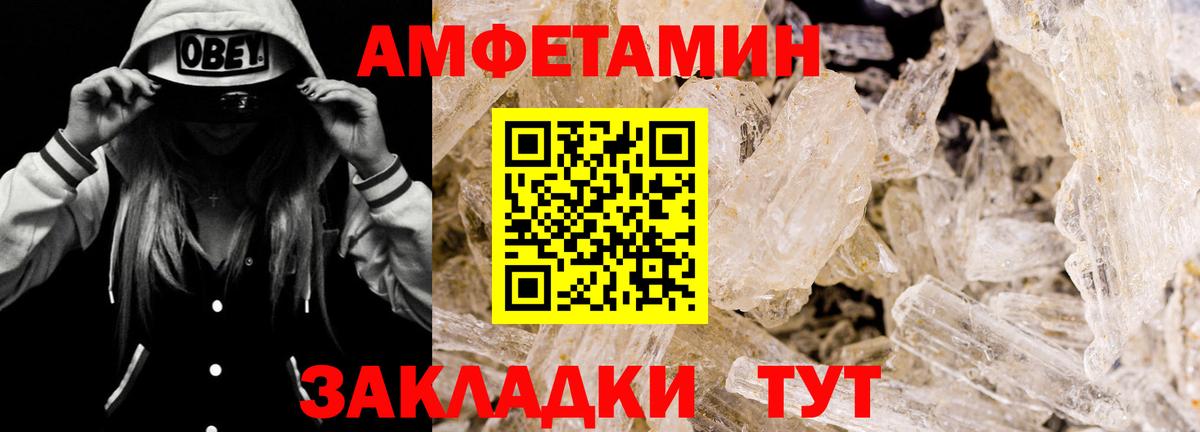 Amphetamine VHQ Кимовск