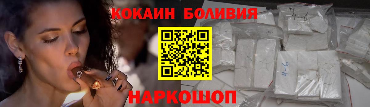 Кимовск  КОКАИН VHQ  Кокаин  Cocaine 98%  Вход с VPN 