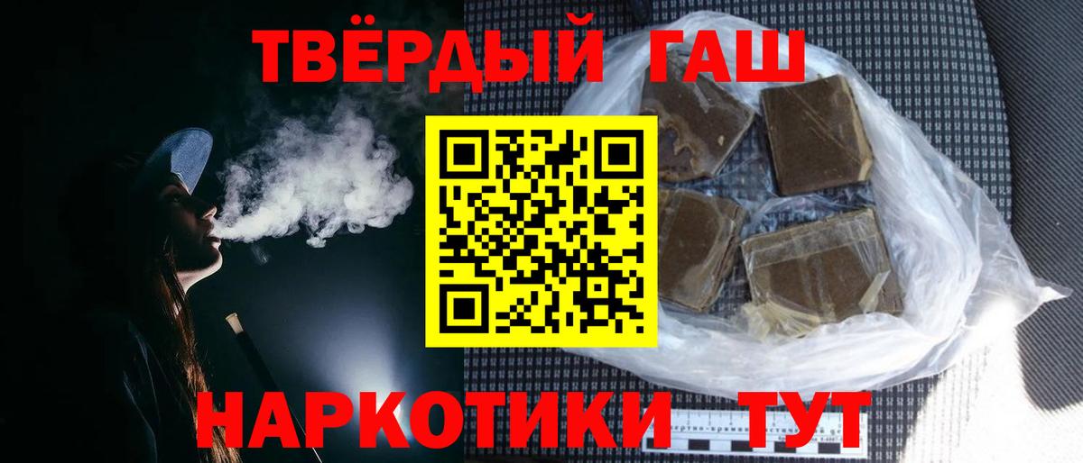 Кимовск  Гашиш хэш  Вход с VPN 
