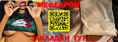 трава Кумертау