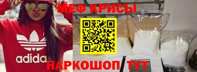 СК Кунгур