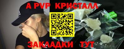 трава Кумертау
