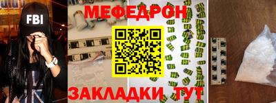 трава Кумертау