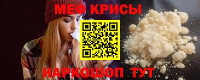 СК Кунгур