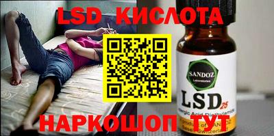 трава Кумертау