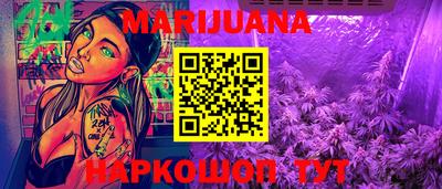трава Кумертау