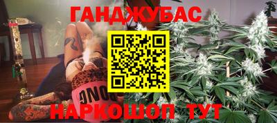 трава Кумертау