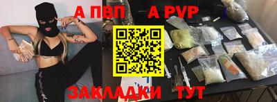 СК Кунгур