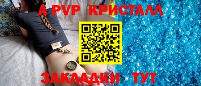 СК Кунгур