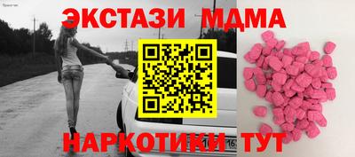 СК Кунгур