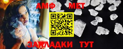 трава Кумертау