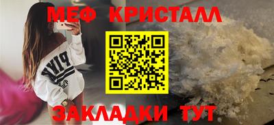 СК Кунгур