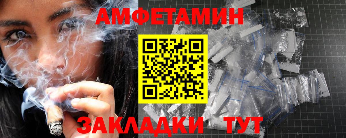 Первитин  Вход с VPN  Кимовск  Первитин кристалл 