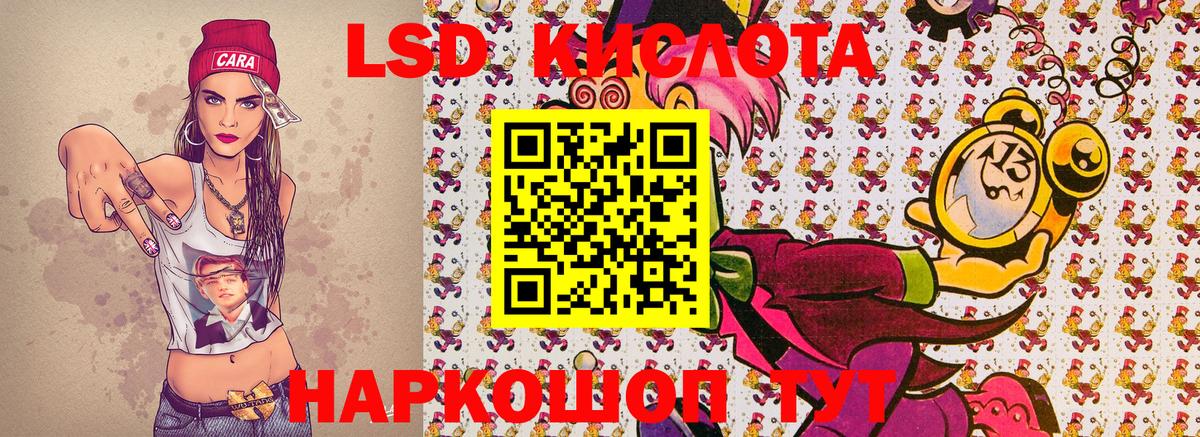 наркотики  Наркотические марки 1500мкг  Наркотические марки 1500мкг  Вход с VPN  Кимовск 