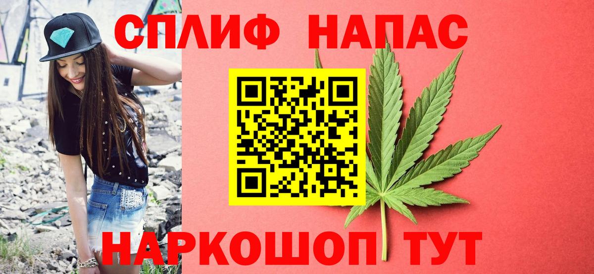 Марихуана Amnesia Кимовск